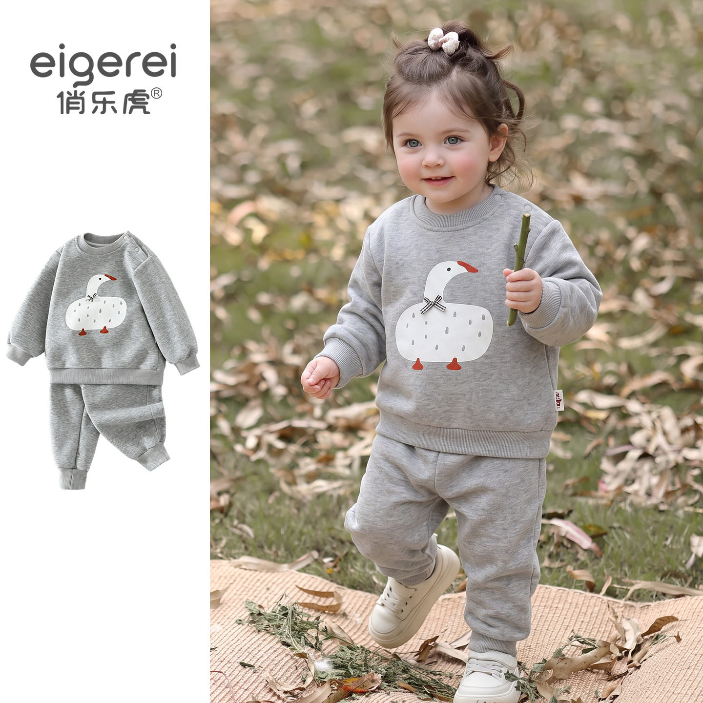 婴幼儿衣服秋季男女宝宝套装儿童