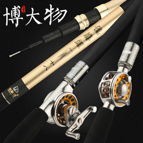 英莱特中通竿内走线中通杆钓鱼竿