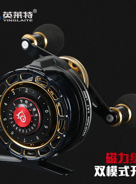 英莱特LM60筏钓轮带缓降磁力全金属前打筏轮微铅轮筏竿杆轮渔线轮