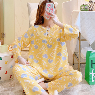 空调服长袖睡衣女春天夏薄款棉绸家居服甜美小清新绵绸人造棉套装