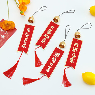 乔迁之喜风铃挂饰入宅新居装 饰新年场景布置用品挂件门把手铃铛