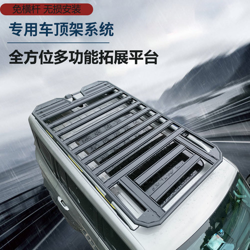 奥迪Q3 Q5 Q5L X1 X3 X5 X7 2系220I汽车行李架车顶框拓展平台