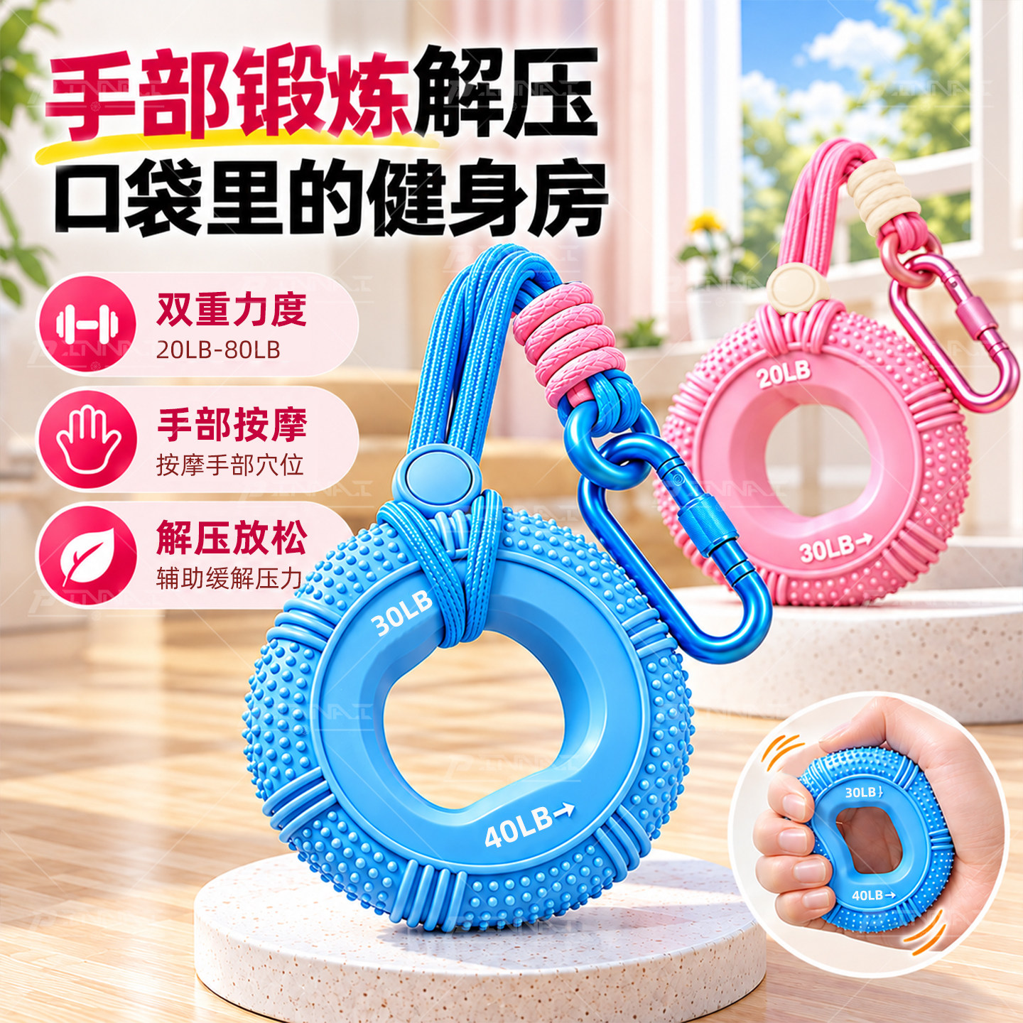 握力器硅胶握力圈男女手指力量训练腕力器专业康复解压健身握力球
