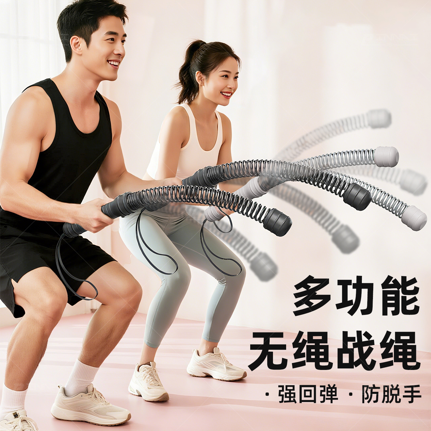 无绳战绳健身甩绳家用力量绳男士肌肉臂力体能训练绳甩大绳战斗绳