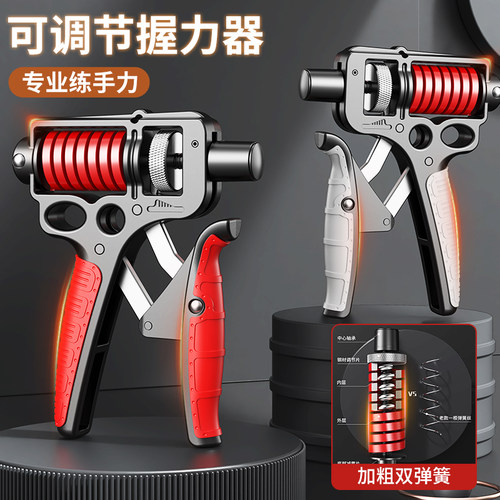 握力器专业练手力康复训练器60kg