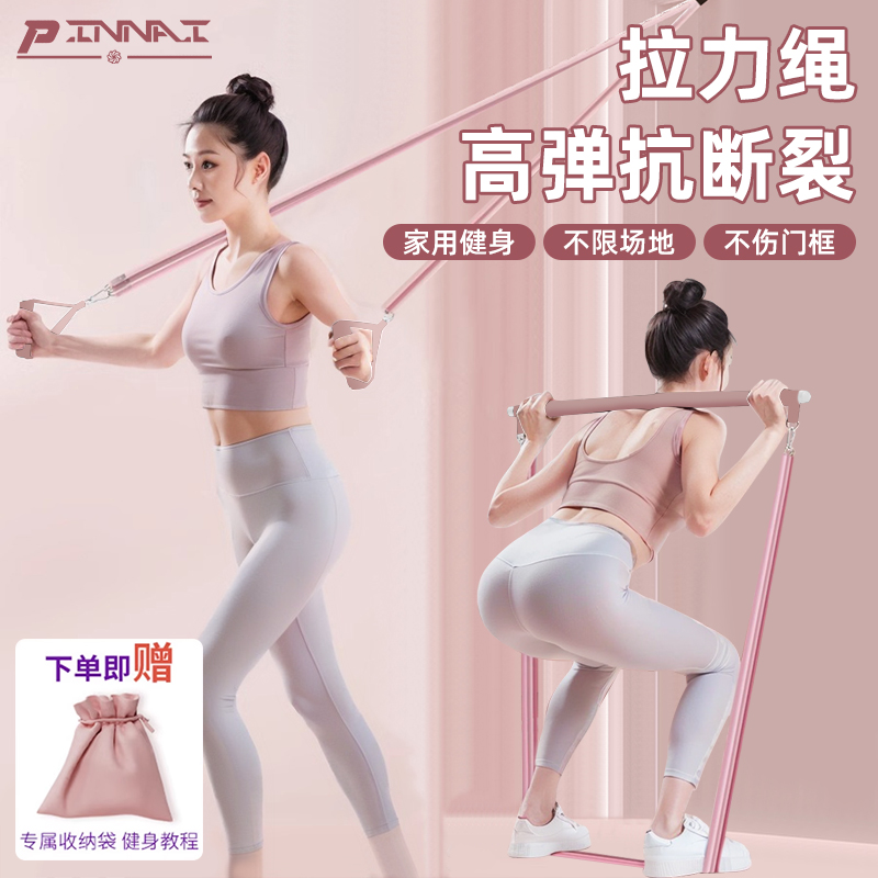 拉力绳家用练肩练背增肌训练