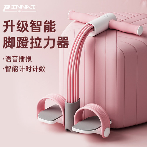 脚蹬拉力器带瘦肚子仰卧起坐健身