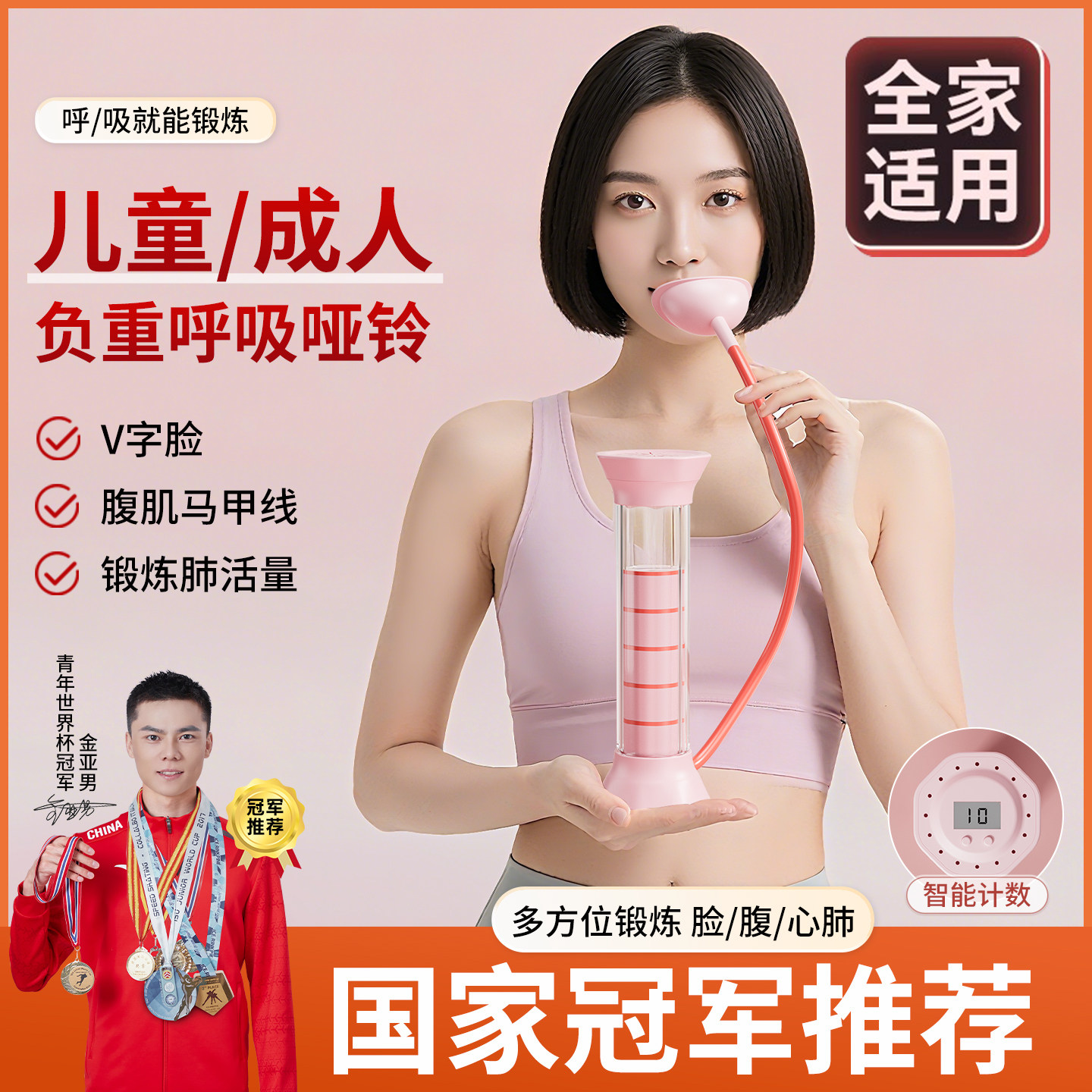 呼吸哑铃腹式呼吸训练器女负重锻炼肺活量腹肌马甲线辅助瘦脸神器