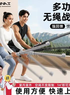 多功能无绳战绳健身家用甩大绳男士体能训练战绳运动力量健身器材