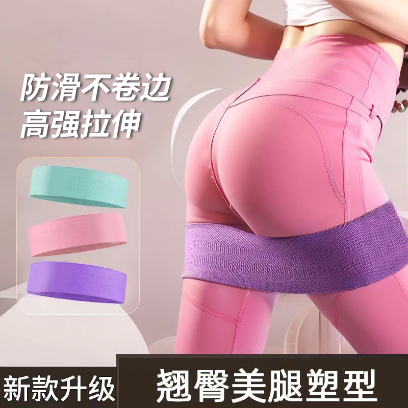 瑜伽弹力带健身练翘臀圈阻力带女
