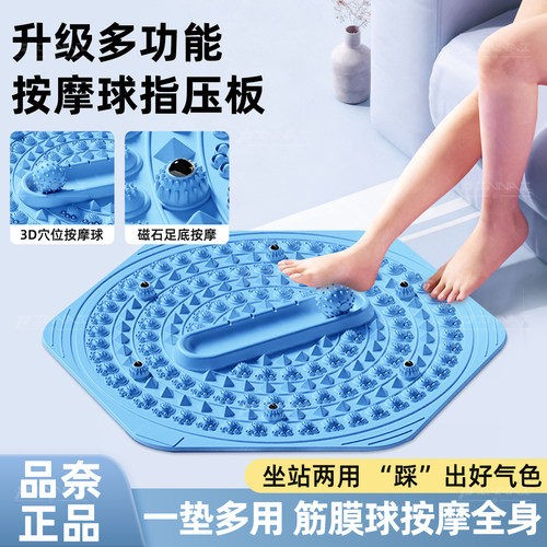超慢跑指压板足底按摩脚垫通经络室内原地跑步脚低踩脚磁石趾压板