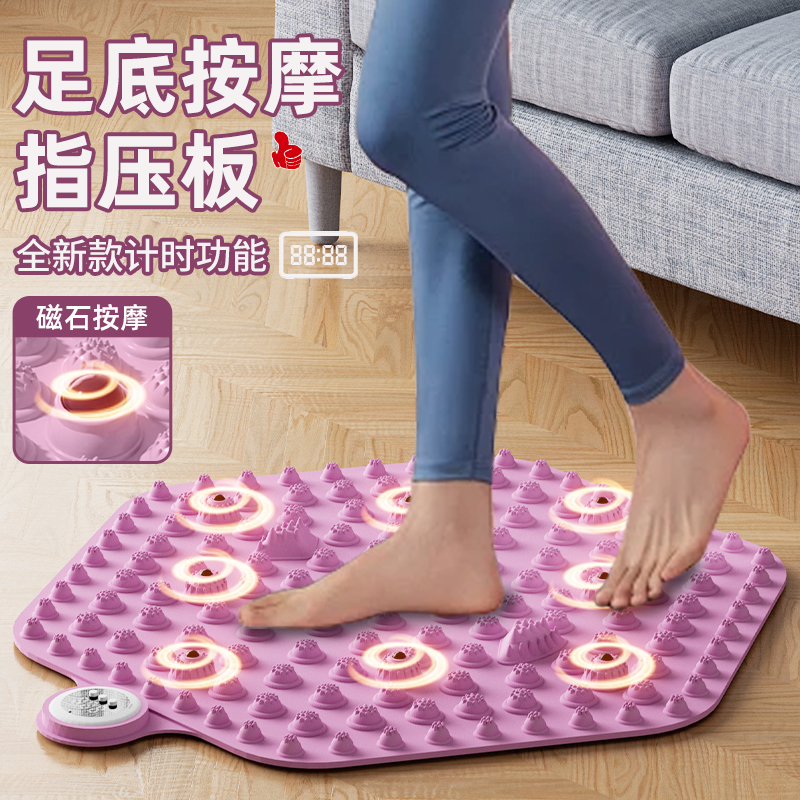 品奈升级大号款足底按摩垫