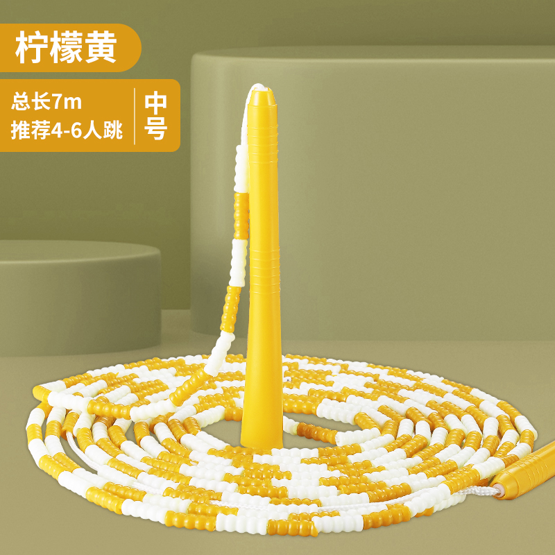 长绳多人跳学生跳绳长跳大绳专用的绳子群体集体竹节儿童小学团体
