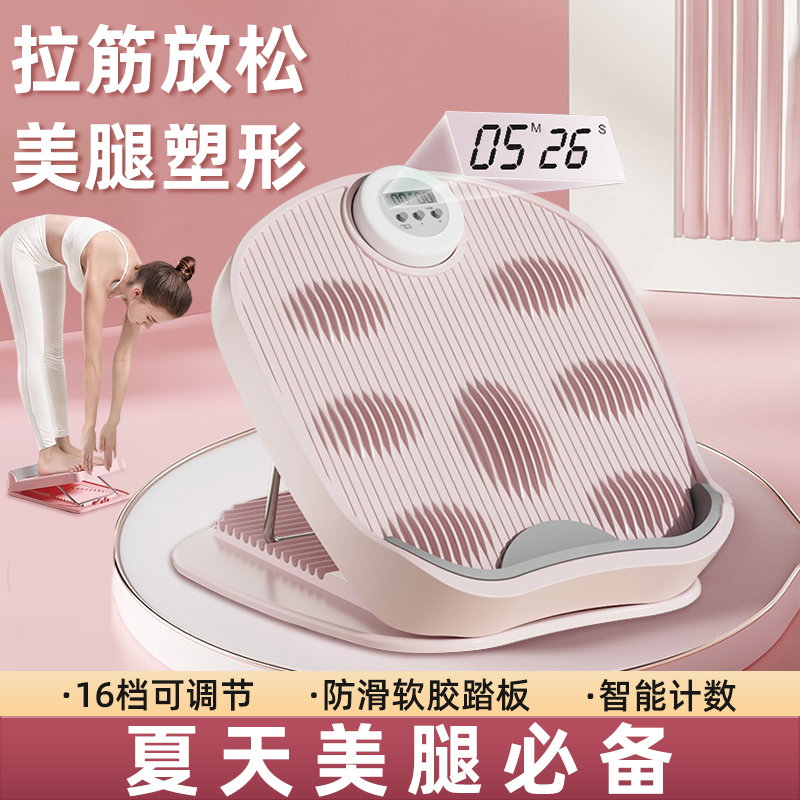 拉筋板斜踏板小腿拉伸腿神器站立健身压腿部拉筋美腿瘦腿运动器材