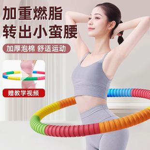 呼啦圈收腹加重减肥护腰女瘦肚子神器减小腹成人燃脂健身专用器