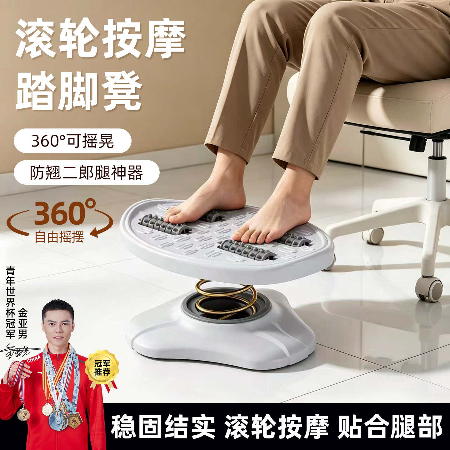 办公室脚踩凳防翘二郎腿神器放松脚垫双脚按摩弹簧脚踏板健身器材