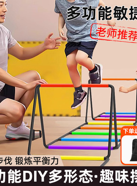 彩色多功能敏捷梯儿童体能训练器材折叠跳格梯跳格子跨栏架软绳梯