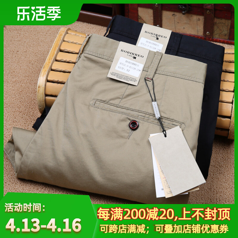 欧洲站高端潮牌男士春夏薄款男裤进口高档免烫抗皱蚕丝直筒休闲裤