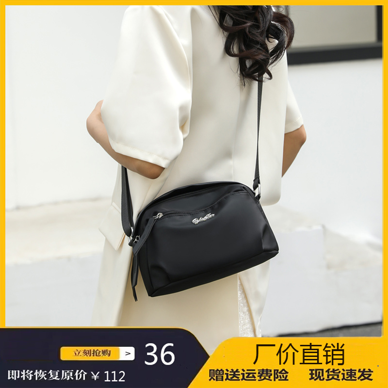 厂价直销 时尚休闲