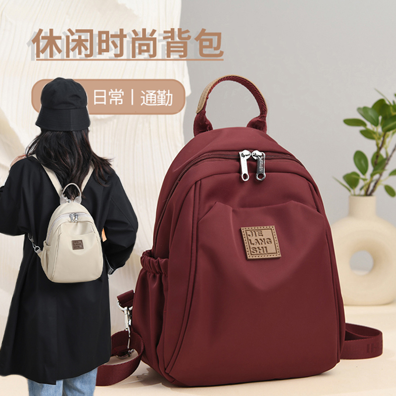 时尚牛津布小背包女胸包