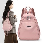 牛津布双肩包女小2026新款 时尚 通勤尼龙防水轻便出游旅行背包小包