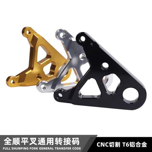 欧老师全顺后平叉转接码