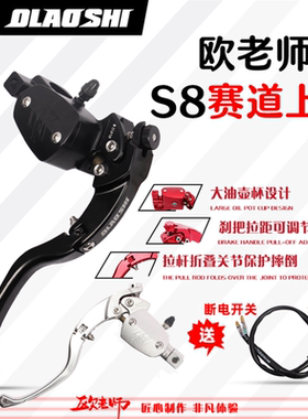 欧老师赛道上泵小牛Umax3 N1S U2 F400T NTplay改装刹车直推上泵