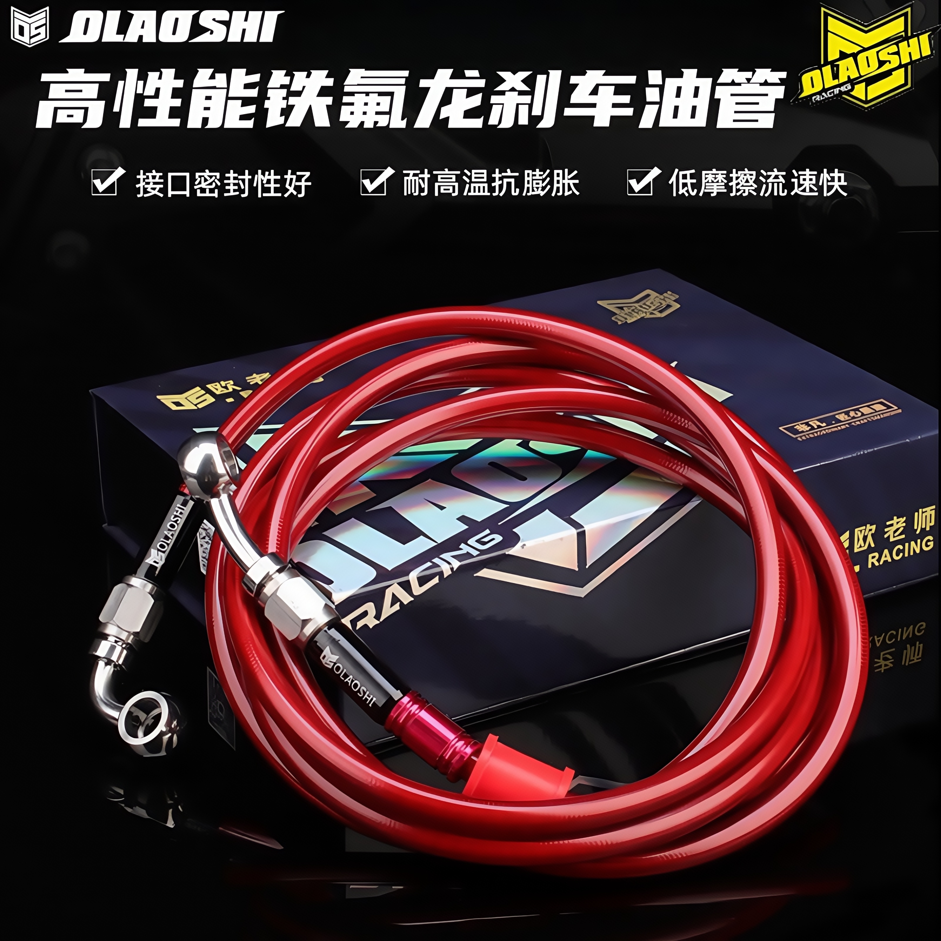 九号小牛极核改装前后刹车油管