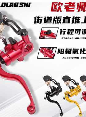 欧老师上泵小牛NTplay UmaxU3 U2 N1S F400T U+B改装刹车直推上泵