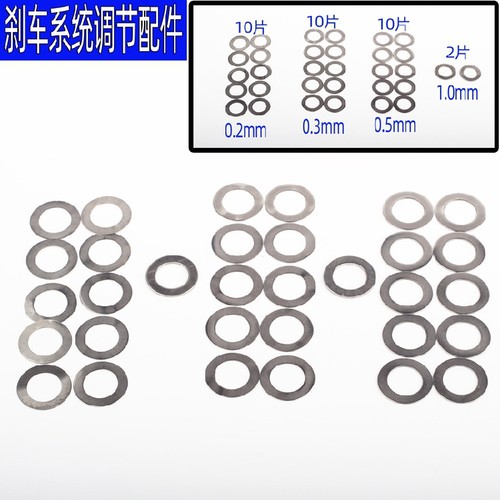 小牛九号电动车电摩通用垫圈垫片