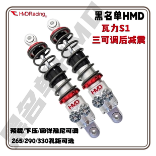 黑名单后减震小牛U+B U2九号M95C机械师F90MZ电动车后减震避震器