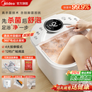 美 泡脚桶加热恒温足浴盆杀菌自动按摩器家用电动智能高深洗脚桶
