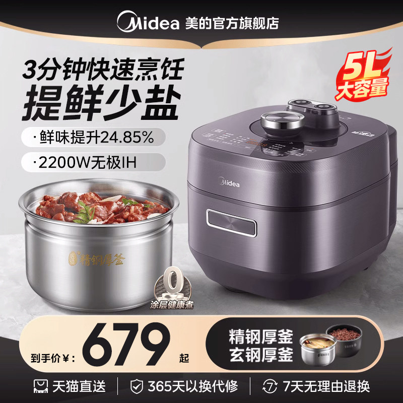 ����ɫ ������Ϳ����ѹ��0Ϳ��5��IH���ȵ�ѹ�������ܴ������ٷ���Ʒ