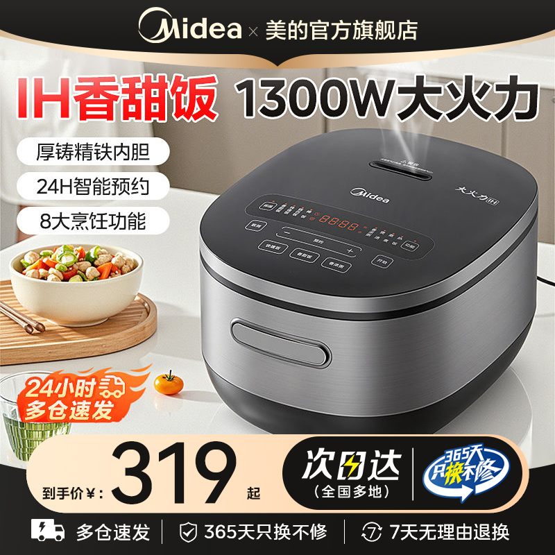 4LIH 񸪡 IH緹Ҽô319Ԫ