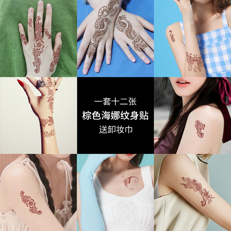 防水女人手部汉娜棕色印度纹身贴