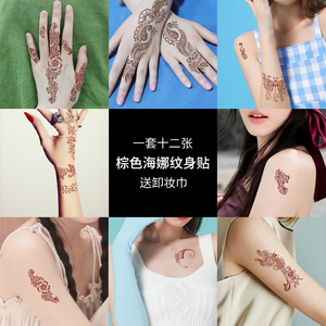 防水女人手部汉娜棕色印度纹身贴
