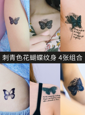 刺青色摇滚纹身贴女防水持久防真遮疤玫瑰花性感蝴蝶ins风手腕胸