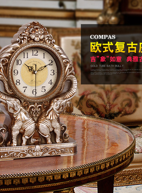 康巴丝创意欧式座钟田园客厅钟表复古床头时钟卧室静音台钟