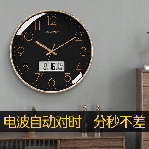 客厅时钟康巴丝创意挂表