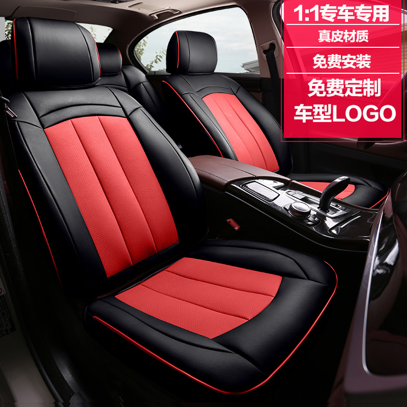 ÐÂ¿î¶¨ÖÆÕæÆ¤Ëļ¾Í¨ÓÃÈ«°üΧרÓÃ×ùµæ×ùÌ×Panamera Cayenne/¿¨Ñç