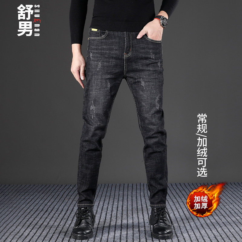 黑灰色小直筒加绒牛仔裤男