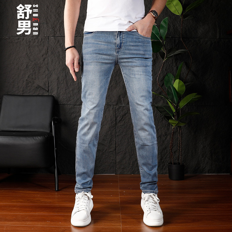牛仔裤男款修身小脚裤子休闲百搭