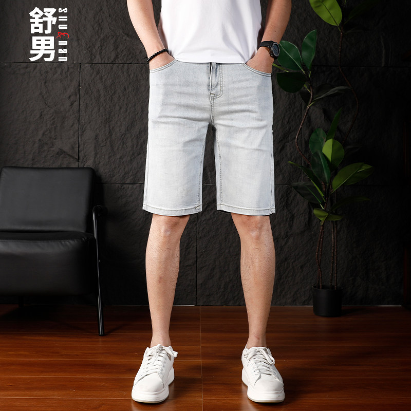 2026夏季薄款浅蓝色牛仔短裤男修身直筒休闲百搭五分裤男士中裤