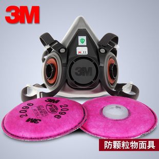 3M6200配2096呼吸防护套装防毒面具防颗粒物防酸性气体电焊半面罩