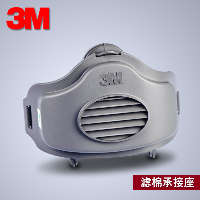 3M配件3700滤棉承接座3701CN防尘毒面具系列使用配件滤棉盖防尘盖