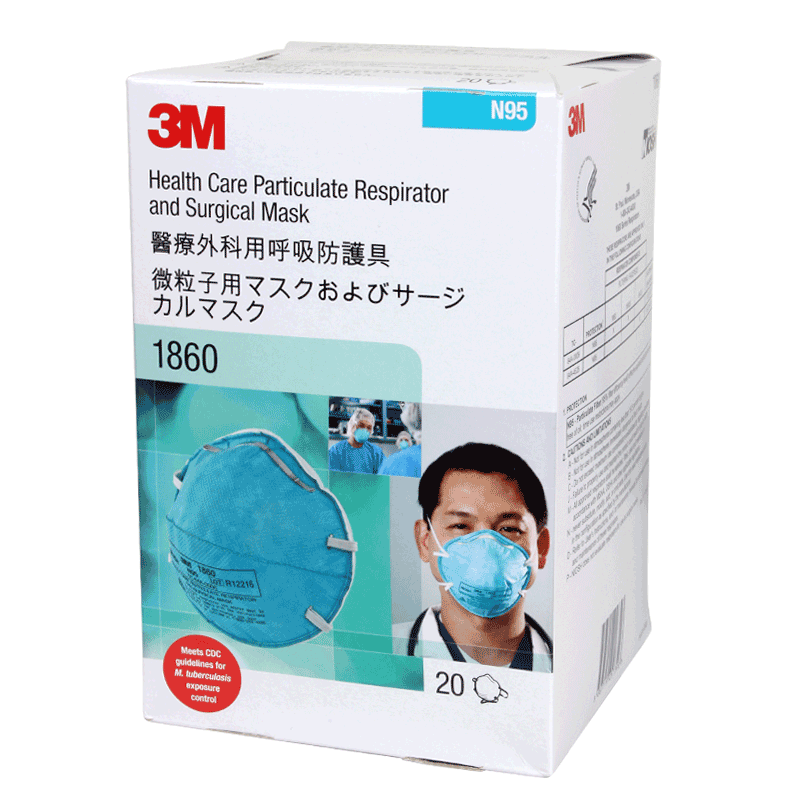 PM2.5颗粒物 N95级别口罩