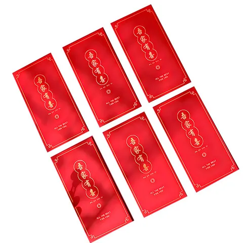 大通用接亲龙年红包结婚新年堵门改口2025年红包袋定制利是封婚礼,节庆用品/礼品,红包/利是封,淘宝优惠券,粉丝福利购,淘宝优惠卷