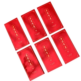 大通用接亲龙年红包结婚新年堵门改口2025年红包袋定制利是封婚礼