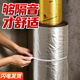 隔音棉下水管包卫生间排水管道超强消音加阻尼片阳台110静音自粘