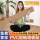 pvc仿木纹地板贴纸自粘家用翻新改造地板革加厚耐磨防水地胶地垫